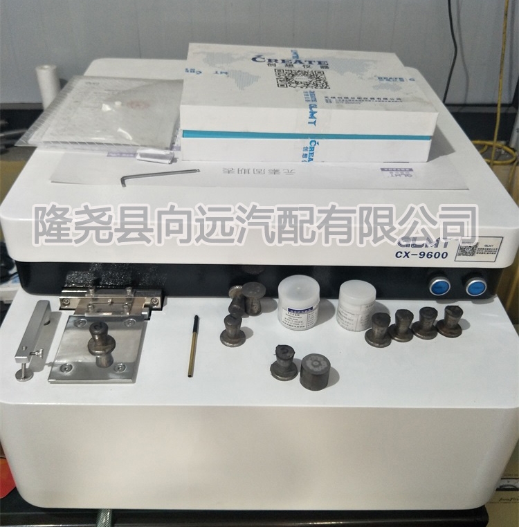 Inspection equipment